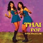 v/a - thai pop spectacular 1960s-1980s (record store day 2015 release) v/a - thai pop spectacular 1960s-1980s (record store day 2015 release)