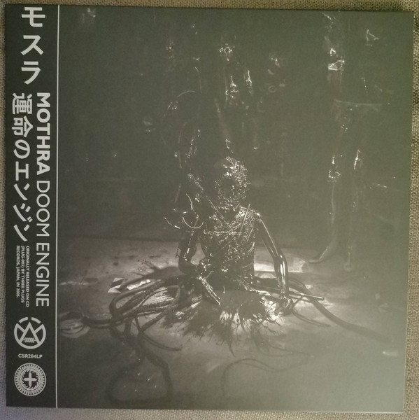 Mothra - Doom Engine Mothra - Doom Engine