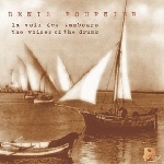 denis fournier - la voix des tambours (the voices of the drums) denis fournier - la voix des tambours (the voices of the drums)
