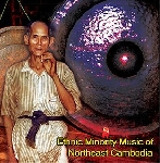 ethnic minority music of northeast cambodia - s/t ethnic minority music of northeast cambodia - s/t