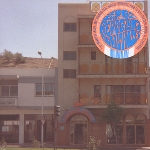 the red krayola - coconut hotel the red krayola - coconut hotel