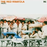 the red krayola - hazel the red krayola - hazel