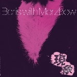 boris with merzbow - gensho part 1 boris with merzbow - gensho part 1