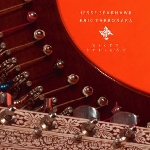 jesse sparhawk - eric carbonara - sixty strings jesse sparhawk - eric carbonara - sixty strings