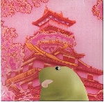 merzbow - merzbeat merzbow - merzbeat