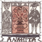 anahita - matricaria anahita - matricaria