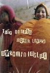 tony conrad - marie losier - dreaminimalist tony conrad - marie losier - dreaminimalist