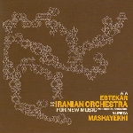 ata ebtekar - the iranian orchestra for new music - ornamental (performing works of alireza mashayekhi ata ebtekar - the iranian orchestra for new music - ornamental (performing works of alireza mashayekhi