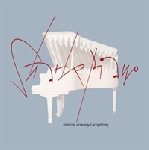jean-marc montera - electric cowboy cacophony - sharkpiano jean-marc montera - electric cowboy cacophony - sharkpiano