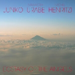 junko - urabe - henritzi - ecstasy of the angels junko - urabe - henritzi - ecstasy of the angels