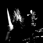 aural fit - mubomuso aural fit - mubomuso