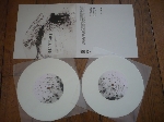 der ventilator - white ep der ventilator - white ep