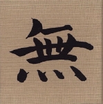 michael ranta - mike lewis - conny plank - mu michael ranta - mike lewis - conny plank - mu