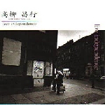 masayuki takayanagi - new direction unit - live independence masayuki takayanagi - new direction unit - live independence