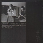 kousokuya - first live 1979 kousokuya - first live 1979