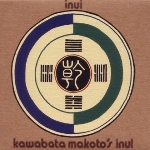 kawabata makoto - inui kawabata makoto - inui