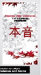 mono no aware - tatemae honne (ltd. 500) mono no aware - tatemae honne (ltd. 500)