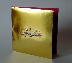 sun city girls - gum arabic sun city girls - gum arabic