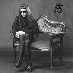 keiji haino - affection keiji haino - affection