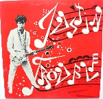 justin trouble - s/t justin trouble - s/t