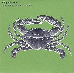 john tchicai - evan parker - clapham duos john tchicai - evan parker - clapham duos