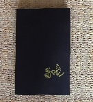 soli (yann gourdon - maxime petit - jean luc guionnet) - s/t (fanzine sérigraphié avec des illustrations de fredox / 38fillette / céline guichard) soli (yann gourdon - maxime petit - jean luc guionnet) - s/t (fanzine sérigraphié avec des illustrations de fredox / 38fillette / céline guichard)