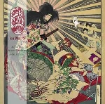 emiko ota - makoto kawabata - julien omeyer - en'ma-o emiko ota - makoto kawabata - julien omeyer - en'ma-o