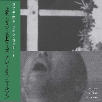 kan mikami - john edwards - alex neilson - live at cafe oto kan mikami - john edwards - alex neilson - live at cafe oto