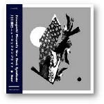 kawaguchi masami's new rock syndicate - now kawaguchi masami's new rock syndicate - now