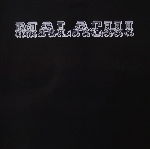 malachi - s/t malachi - s/t