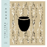 tori kudo - the last song of my life tori kudo - the last song of my life