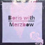 Boris with Merzbow - gensho part 1 & 2 (pink baby / purple vinyl) Boris with Merzbow - gensho part 1 & 2 (pink baby / purple vinyl)