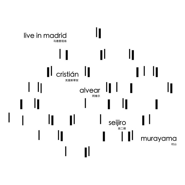 cristián alvear - seijiro murayama - live in madrid 马德里现场 cristián alvear - seijiro murayama - live in madrid 马德里现场