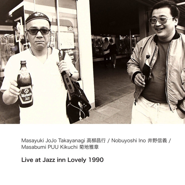 Masayuki Takayanagi - Nobuyoshi Ino - Masabumi Kikuchi - Live At Jazz Inn Lovely 1990 Masayuki Takayanagi - Nobuyoshi Ino - Masabumi Kikuchi - Live At Jazz Inn Lovely 1990