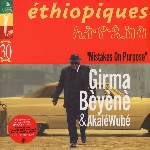 girma bèyènè & akaléwubé - mistakes on purpose girma bèyènè & akaléwubé - mistakes on purpose