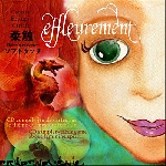 v/a - effleurement v/a - effleurement