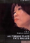 stéphane jourdain - aki takase plays fats waller stéphane jourdain - aki takase plays fats waller