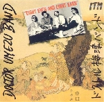 doctor umezu band (kazutoki umezu) - eight eyes and eight ears doctor umezu band (kazutoki umezu) - eight eyes and eight ears