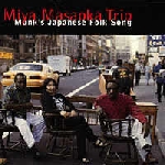 miya masaoka trio (reggie workman - andrew cyrille) - monk's japanese folk song miya masaoka trio (reggie workman - andrew cyrille) - monk's japanese folk song