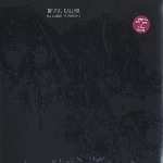 bill laswell vs submerged - brutal calling bill laswell vs submerged - brutal calling