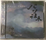 itaru oki - michel pilz - alan silva - sunny murray - paris - ohraï itaru oki - michel pilz - alan silva - sunny murray - paris - ohraï
