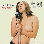 ike reiko - you, baby (180 gr.) ike reiko - you, baby (180 gr.)