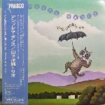 yosuke yamashita trio - umbrella dance yosuke yamashita trio - umbrella dance