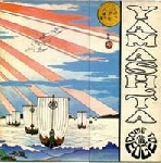 stomu yamash'ta & come to the edge - floating music stomu yamash'ta & come to the edge - floating music