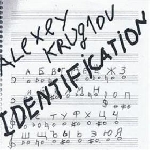 alexey kruglov - identification alexey kruglov - identification