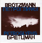 peter brotzmann - petroglyphs peter brotzmann - petroglyphs