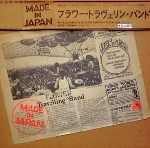 flower travellin' band - made in japan (180 gr.) flower travellin' band - made in japan (180 gr.)