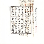 nobuyasu furuya trio - bendowa nobuyasu furuya trio - bendowa