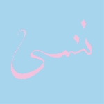 xiu xiu - forget xiu xiu - forget