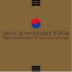 kaiser - noyes - park - invite the spirit kaiser - noyes - park - invite the spirit